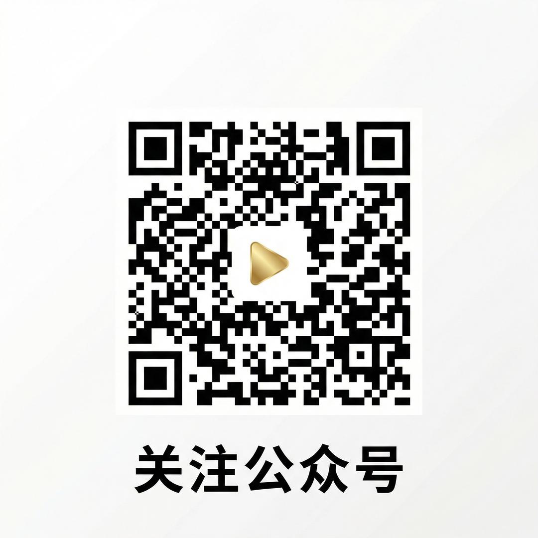 潘多拉魔盒视频公众号